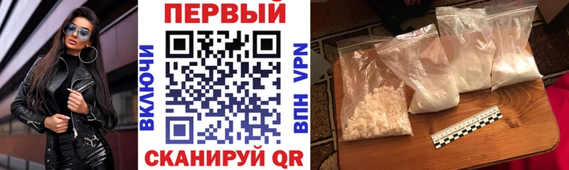 Амфетамин Premium Кушва