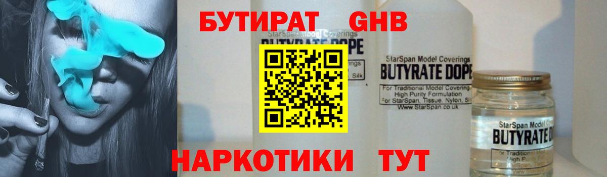 COCAIN  Вход с VPN  Конопля  Кушва  Альфа ПВП СОЛЬ кристаллы  Гашиш  Меф МЯУ МЯУ   Метамфетамин 