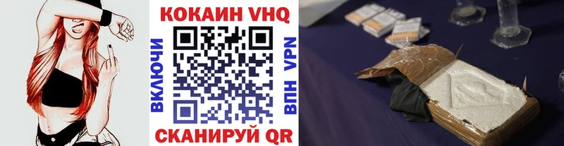 КОКАИН Fish Scale hydra зеркало Кушва