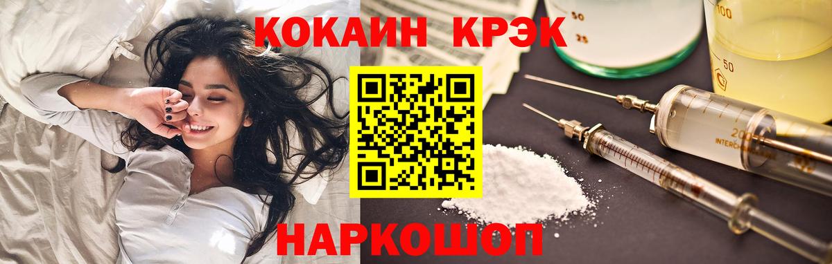 Cocaine Боливия  Вход с VPN  Кушва  COCAIN Columbia 