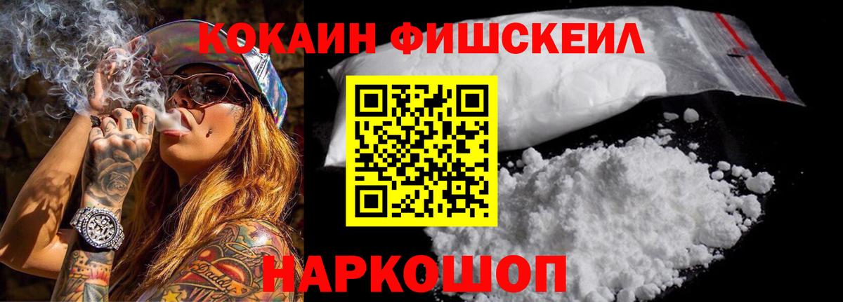 КОКАИН 98% Кушва