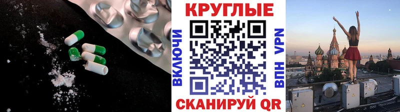 ЭКСТАЗИ 280мг  Кушва 