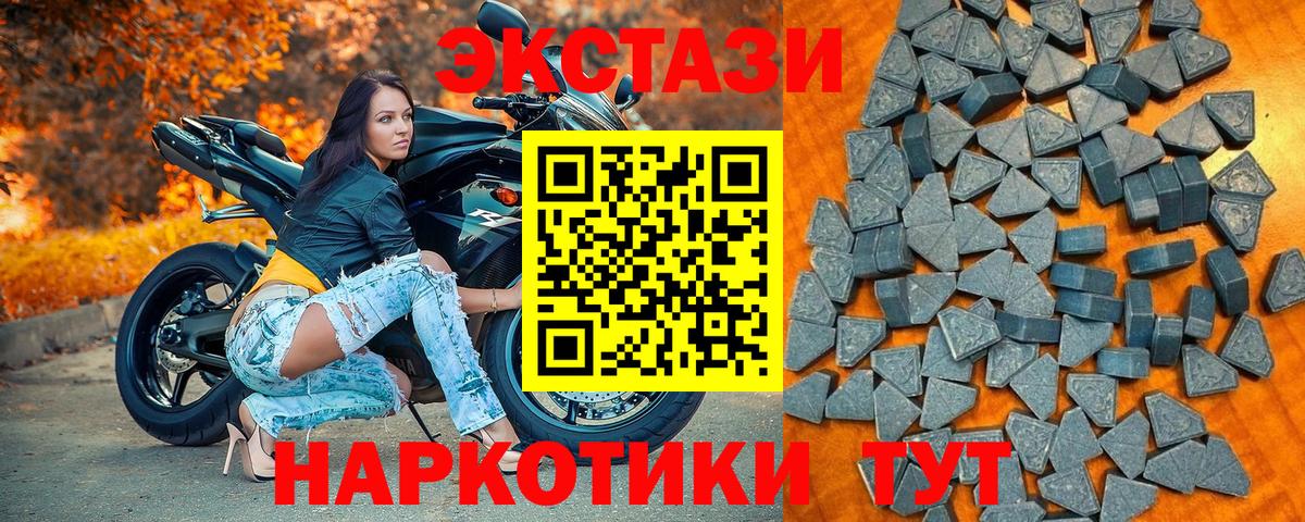 ЭКСТАЗИ louis Vuitton Кушва