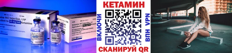 закладка  Кушва  КЕТАМИН VHQ 