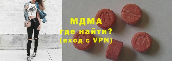 MESCALINE Балахна