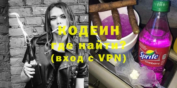 соль курить ск Белокуриха