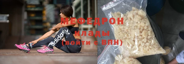соль курить ск Белокуриха