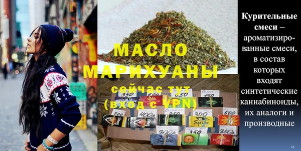 spice Балабаново