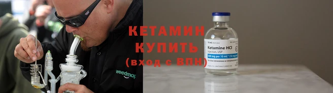 MESCALINE Балахна