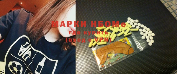 мяу мяу мука Беломорск