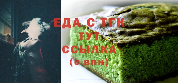 мяу мяу мука Беломорск