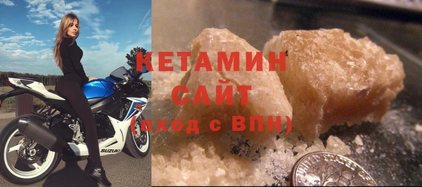 MESCALINE Балахна
