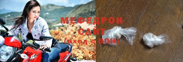 соль курить ск Белокуриха