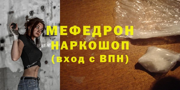 MESCALINE Балахна