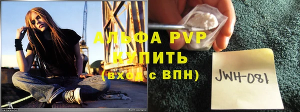 spice Балабаново