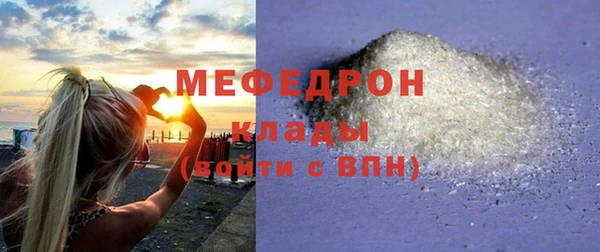 мет Белоозёрский