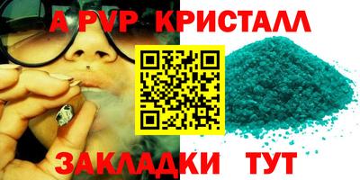гашишное масло Камышлов