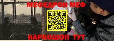 молекула духа Кандалакша
