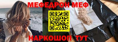 молекула духа Кандалакша