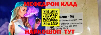 молекула духа Кандалакша