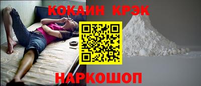 молекула духа Кандалакша