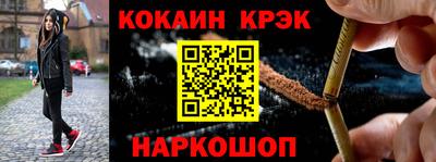 гашишное масло Камышлов