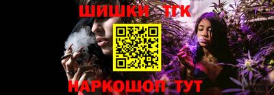молекула духа Кандалакша