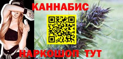 молекула духа Кандалакша