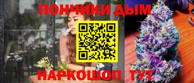гашишное масло Камышлов