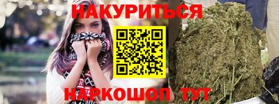 гашишное масло Камышлов