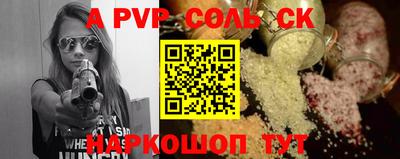 гашишное масло Камышлов