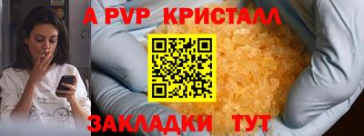 твердый Канаш