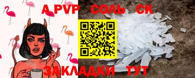 твердый Канаш