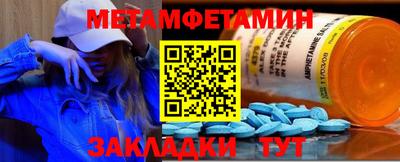 молекула духа Кандалакша