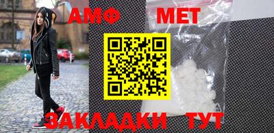 молекула духа Кандалакша