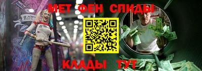 гашишное масло Камышлов