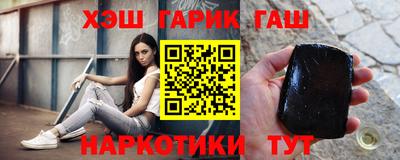 молекула духа Кандалакша