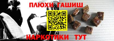 молекула духа Кандалакша