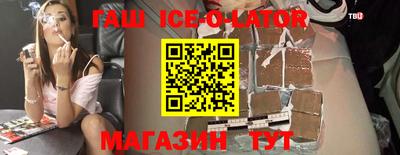 гашишное масло Камышлов