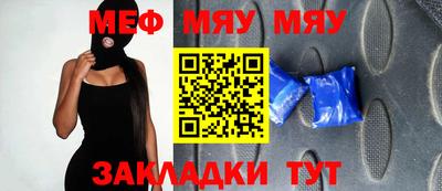 молекула духа Кандалакша