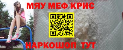 молекула духа Кандалакша