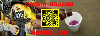 гашишное масло Камышлов
