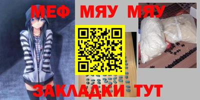 гашишное масло Камышлов
