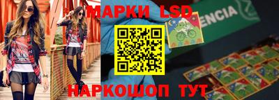 гашишное масло Камышлов