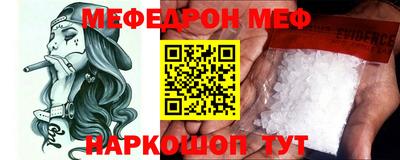 гашишное масло Камышлов