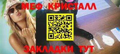 молекула духа Кандалакша