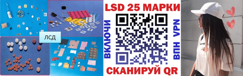 продажа наркотиков  Кушва  LSD-25 экстази кислота 