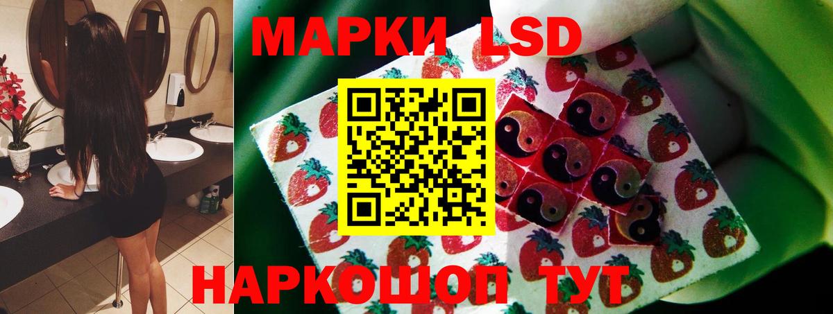 Лсд 25 экстази ecstasy  ЛСД экстази  Вход с VPN  Кушва  ЛСД экстази ecstasy 