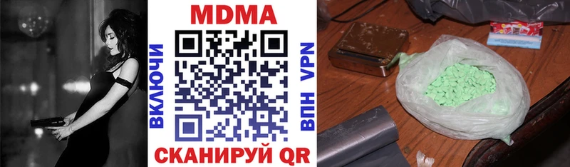MDMA crystal blacksprut ссылка Кушва