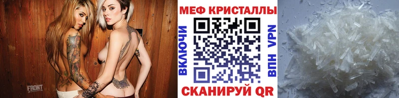 наркошоп  Кушва  МЕФ мука 
